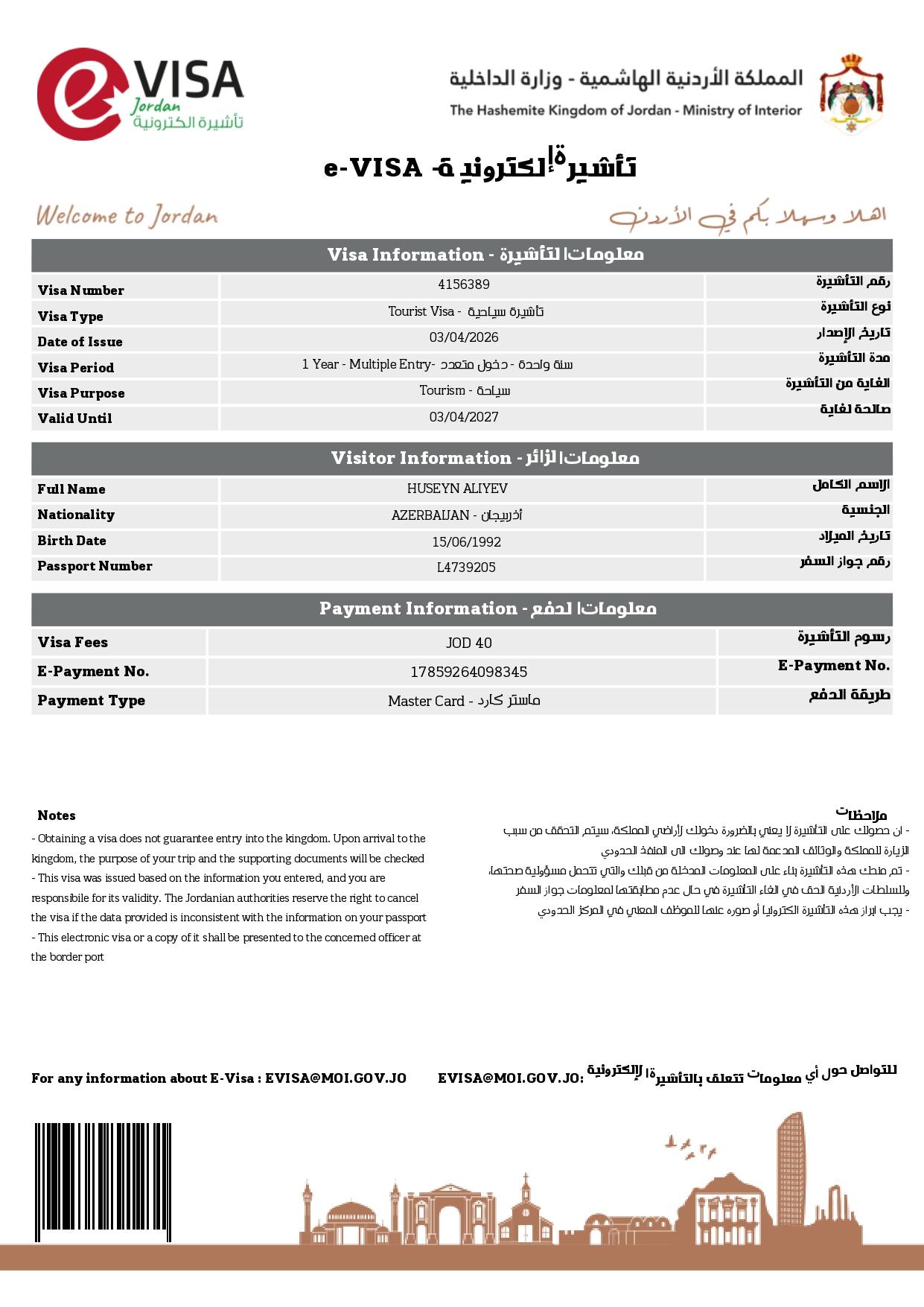 Jordan Multiple Entry Evisa Sample