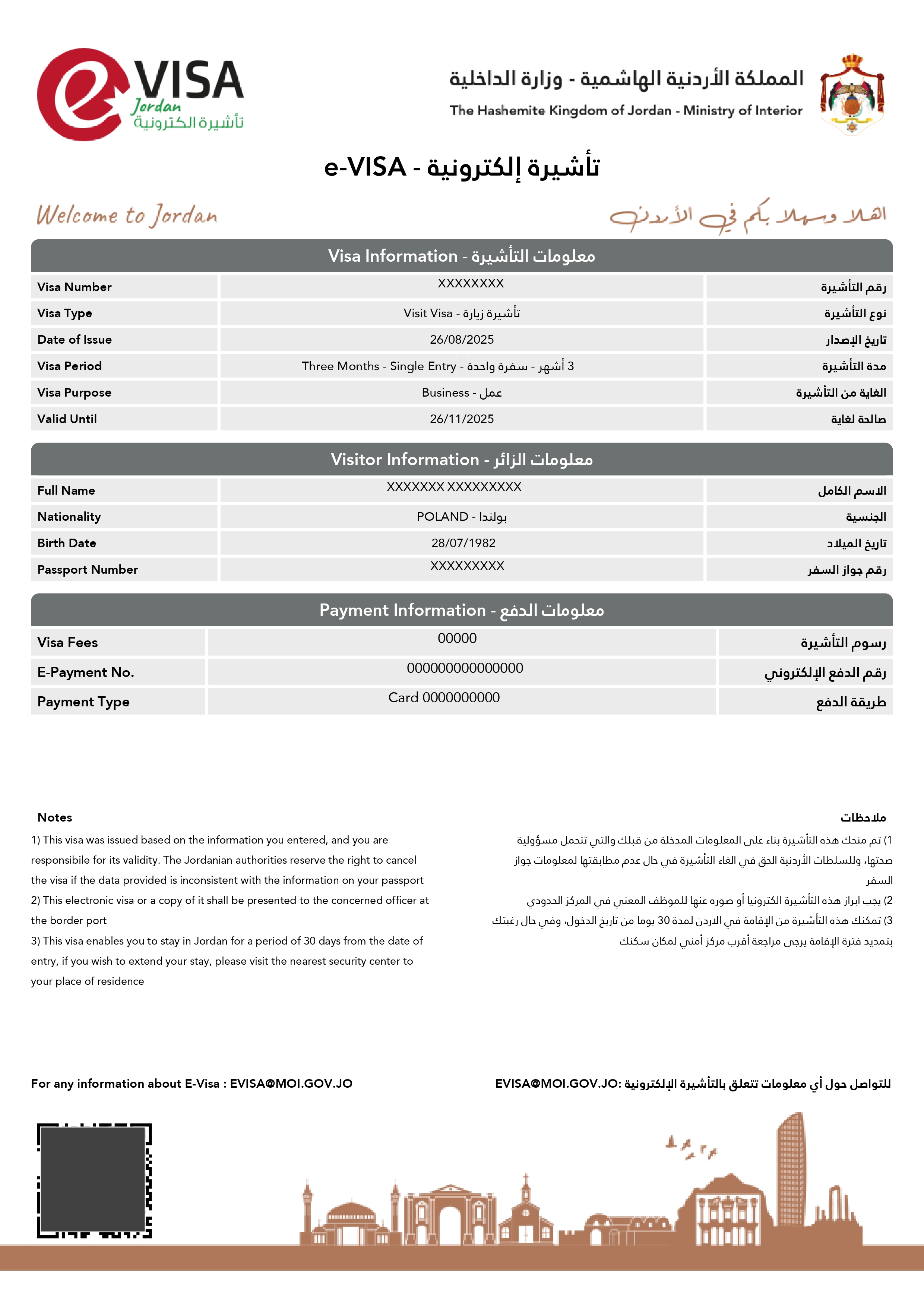 Jordan Approval evisa